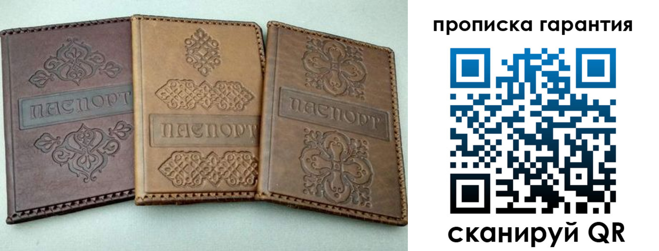 временная регистрация для всех в Высоковске