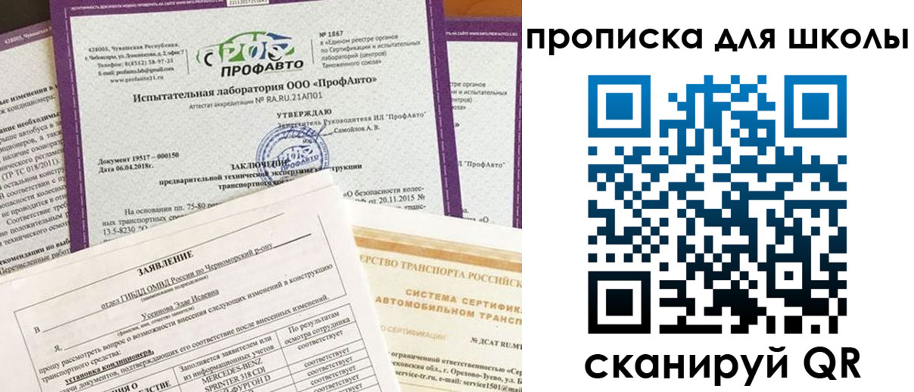 форма 3 в Высоковске